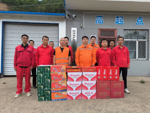 031722683889134706.jpeg 安塞_副本.jpg